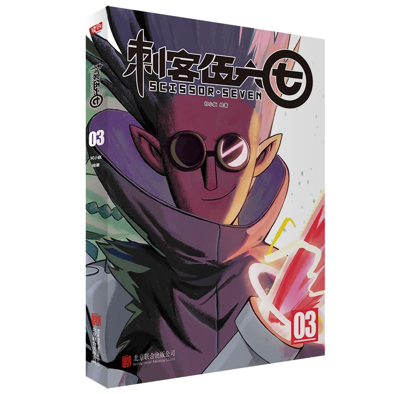 Tijera De Anime Chino Seven Killer Seven Book Vol 1 4 Comics De Manga Para Jovenes Y Adolescentes Nuevo Literatura Y Ficcion Aliexpress