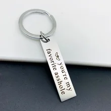 Подвески для пары из нержавеющей стали юмором надписи креативный брелок на подарок вы мой любимый мудак