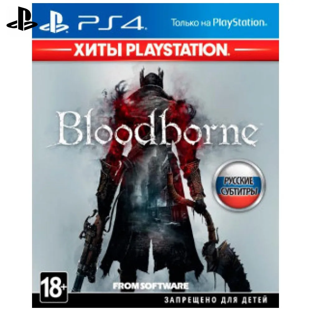 Игра для Sony PlayStation 4 Bloodborne(Хиты PlayStation)(русские субтитры