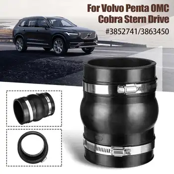 

1 Pcs Exhaust Hose Bellows Air Tank Exhaust With Chrome Hoop for Volvo Penta OMC for Cobra Stern Drive #3852741 3863450