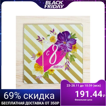 

Multifunctional kitchen board "From March 8", 20 x 20 cm 4558754