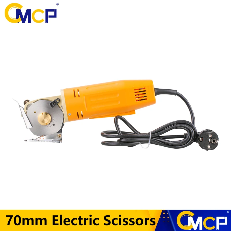 CMCP 전기 가위, 220V 가위, 직물 절단기 키트, 가죽 직물 절단 도구, 70mm, 170W