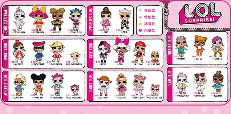 Blind Box Toys14