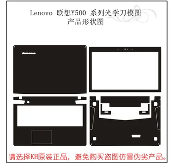 

Carbon fiber Laptop Sticker Decals Skin Cover Protector for Lenovo Y500 Y510 Y510P Y510PT 15.6"