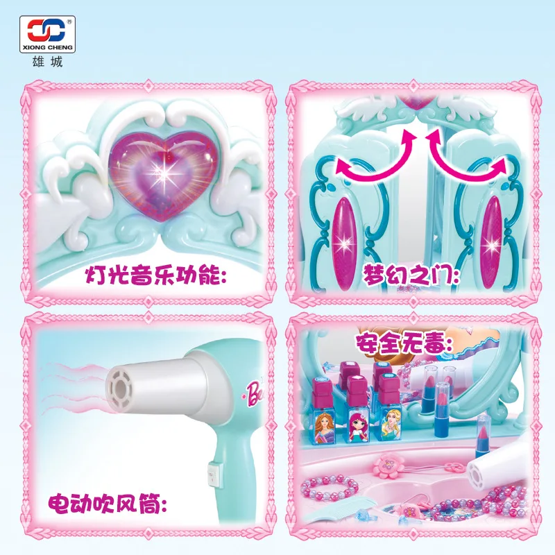 

Xiong cheng 207 Children Women's Play House Model Dress up Dresser Beauty Toy Set Magic Mirror