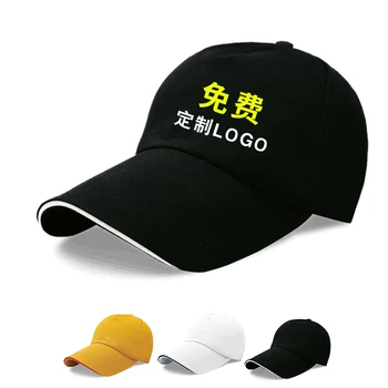 

Advertising cap summer custom hat breathable work cap DIY collective activity hat custom LOGO cap printing