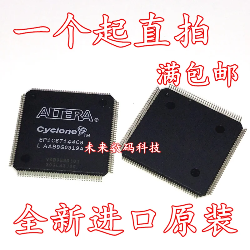 

10pcs/lot EP1C6T144C8N EP1C6T144 TQFP-144