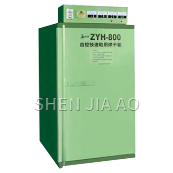 

1PC ZYH-800 Self-control Fast Shoe Drying Oven Automatic Shoe Drying And Setting Oven Industrial Sample Shoe Drying Oven