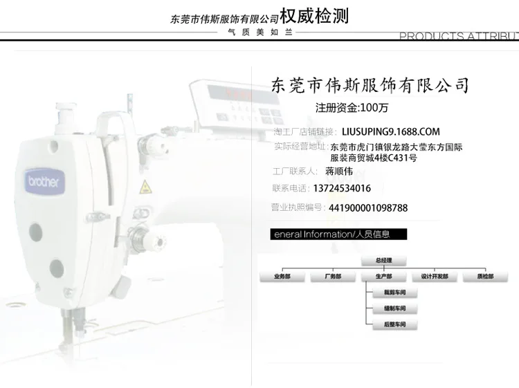 Одежда и небольшая партия обработки образцов, чтобы карта участие OEM Guangdong