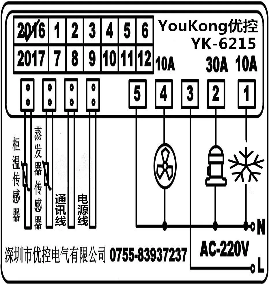 Cold Storage Freeze Exhibition Ice Cream Freezer Electronics Synchronous Double Display Temperature Controller Sf-215 Meter