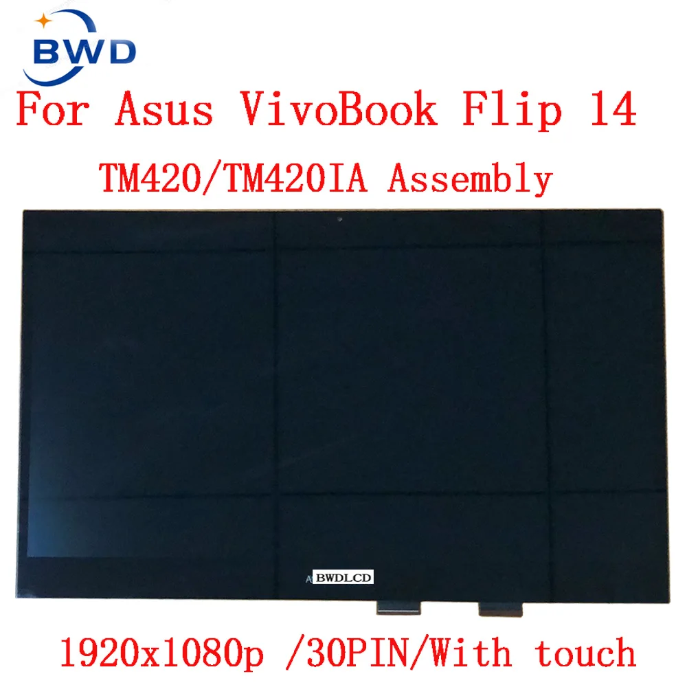   Asus VivoBook 14 TM420 TM420I TM420IA-EC069T Ʈ г  14 ġ lcd ġ  ü