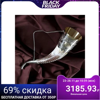 

Souvenir wine horn, medium, threaded 5036117