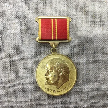 

Soviet Lenin 100th Anniversary Medal Labor glorious edition badge original Egoless Labor Gold-plated copper
