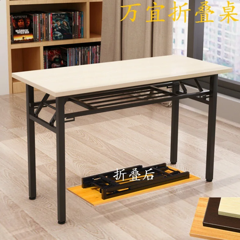 

Table Table Conference Earphone Activity Groom Desk Outdoor Economical Beijing Portable Computer Combination IBM
