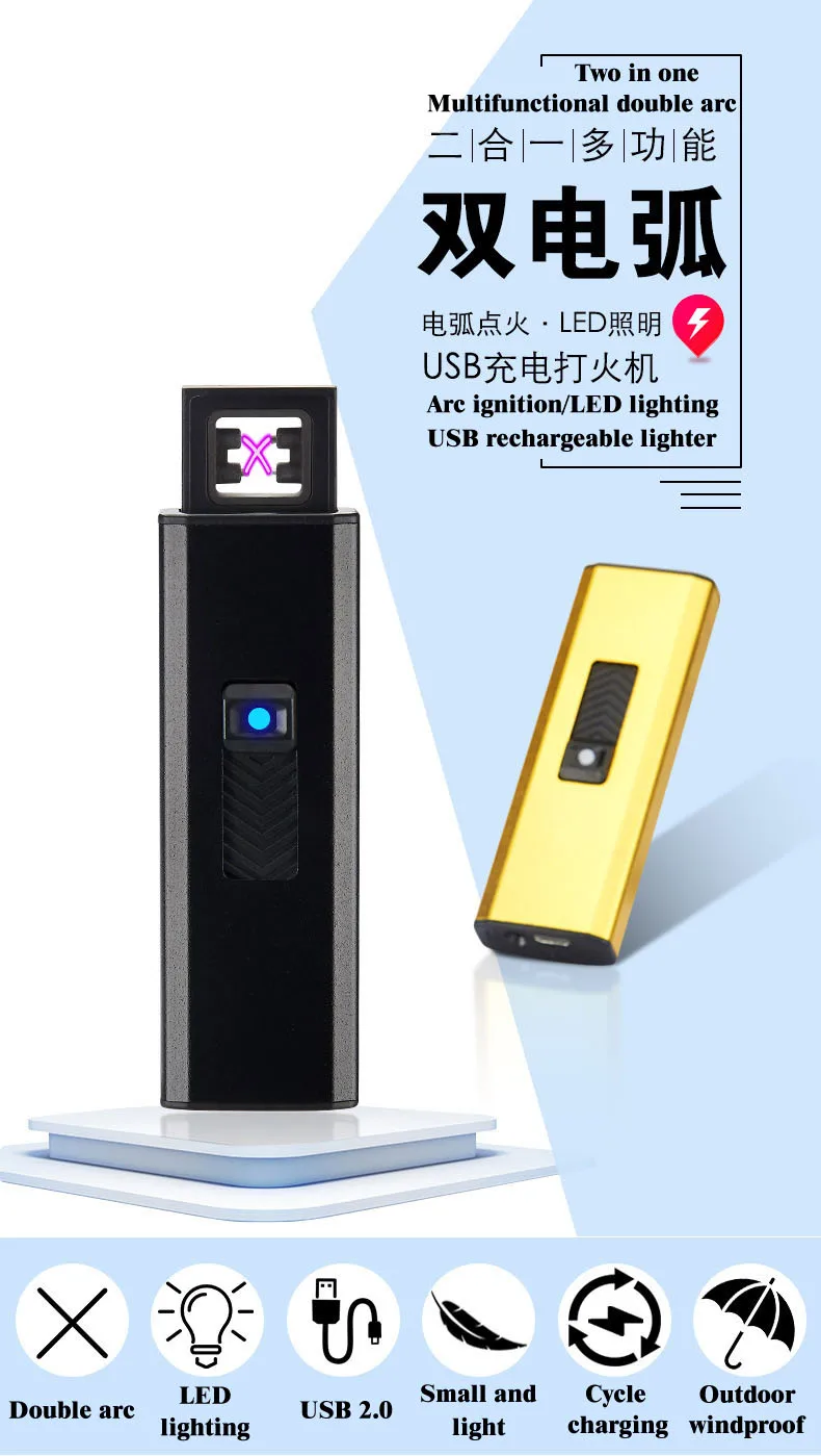 Импульсная перезаряжаемая USB зажигалка с двойной дугой персонализированная