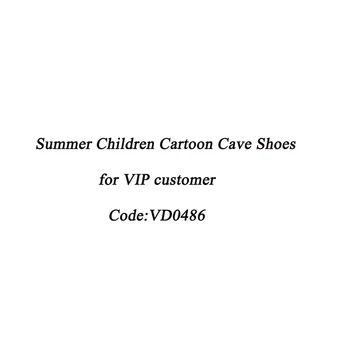 

Summer Children Cartoon Cave Shoes for VIP Customer