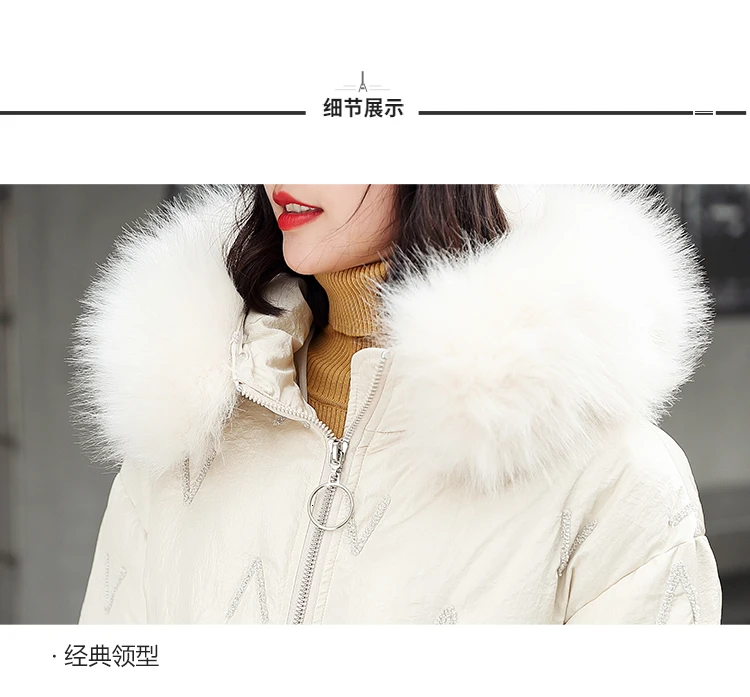 Длинное меховое пальто с капюшоном, зимнее пуховое пальто с V вышивкой, Женская куртка оверсайз, ватные парки с хлопковой подкладкой, ветрозащитные рукава