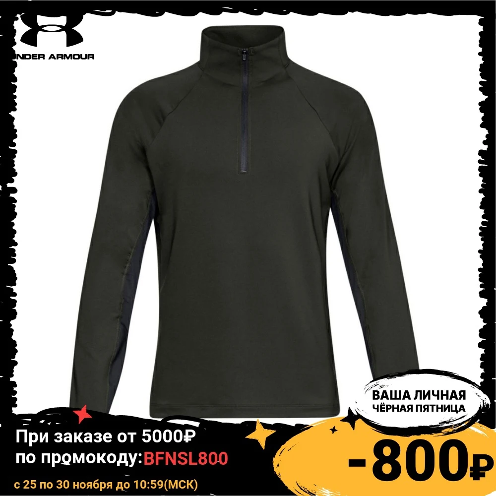 Лонгслив Under Armour ColdGear Reactor Half Zip 1317477-357 | Спорт и развлечения