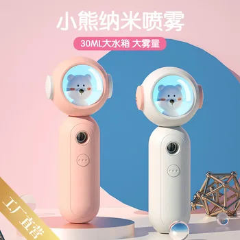 

Polar Polar Bear Water Replenishing Instrument Rechargeable Portable Online Celebrity Cute Pet Moisturizing Nanometer Anion Humi