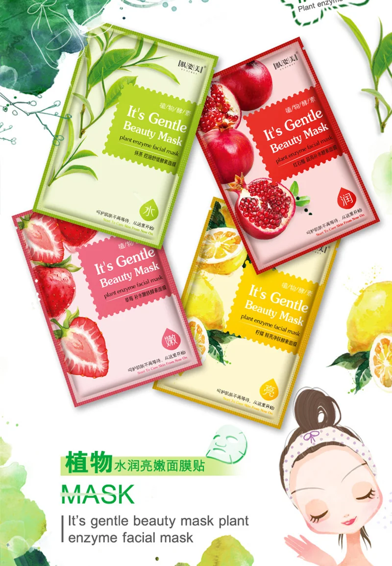 2 Plant Enzyme Face Mask Moisturizing Shrink Pores Skin Care Facial Mask Depth Replenishment Wrapped Mask
