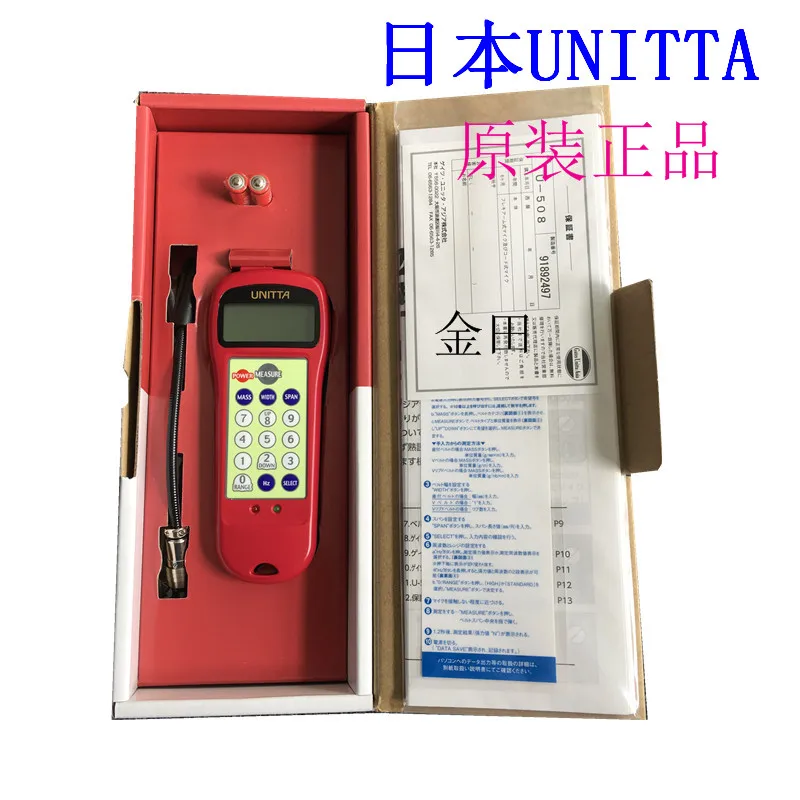 Authentic Japanese Unitta Leather Belt Tension Meter Sonic Leather Belt Tension Meter U508