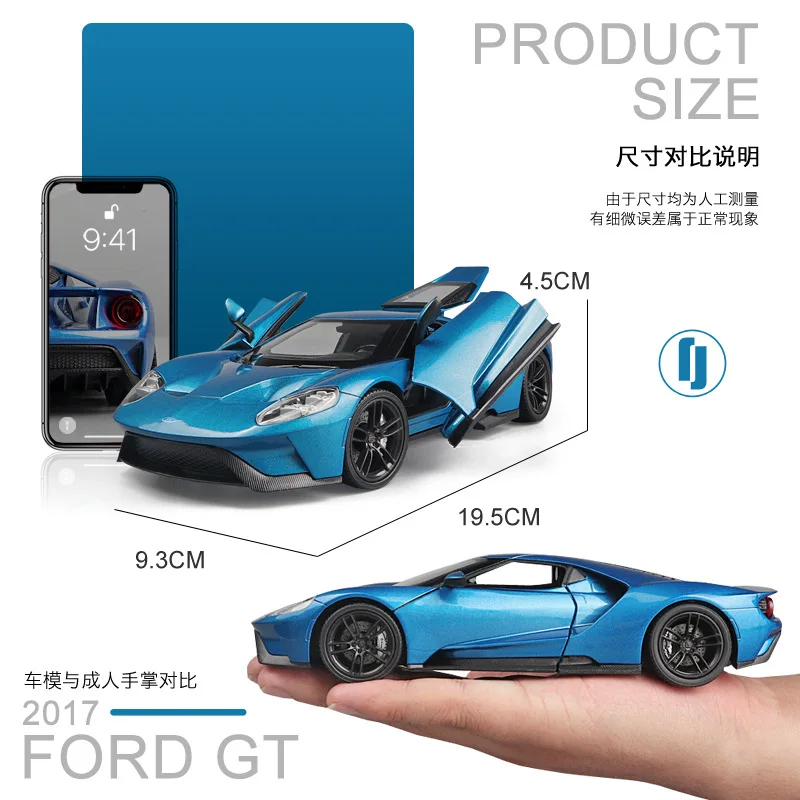 Горячая Kawei 1:24 Масштаб Ford GT спортивный автомобиль игрушечный автомобиль модель автомобиля имитация инерции Металл гоночный мальчик игрушка Коллекция украшения