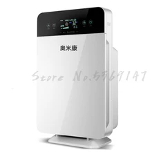 Очиститель воздуха для дома, спальни, для внутреннего удаления дыма, для удаления пыли, формальдегид, PM2.5, Пеногаситель, кислородный бар