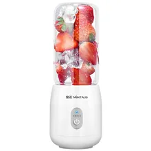 Portable Charging Household Mini Juice Cup Wireless Juice Machine Fully Automatic Multifunctional Juice Machine