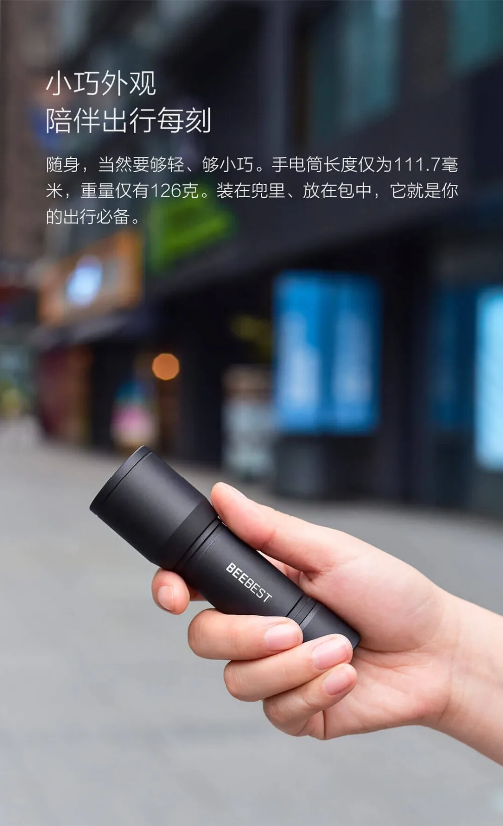 Xiaomi mijia BEEBEST 130m Lightweight (7)