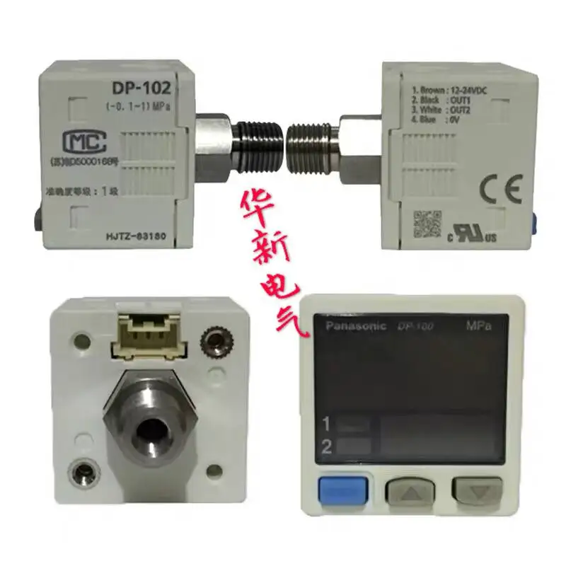 DP-001 DP-002 DP-101 DP-102 DP-101A DP-102A DP-011 DP-012 цифровой Дисплей Давление Сенсор