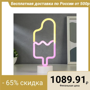 

Night light "Ice cream on a stick" LED (pink, yellow) USB white 8x12.5x29.5 cm 5060130