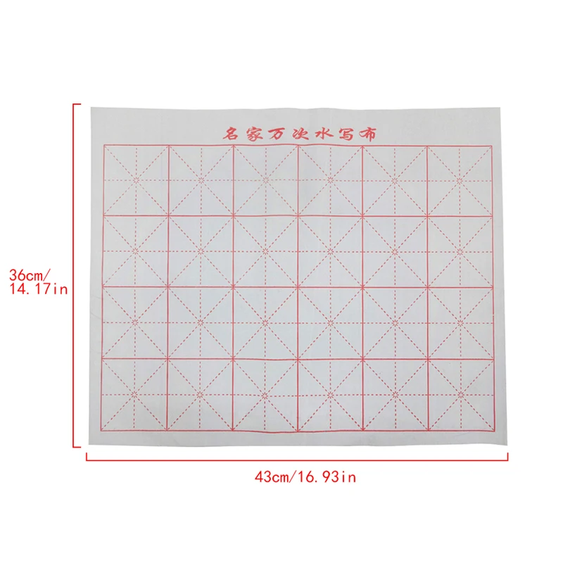 Новинка 2019 многоразовые волшебная ткань кисточка для китайской каллиграфии вода написание живопись практика бумага