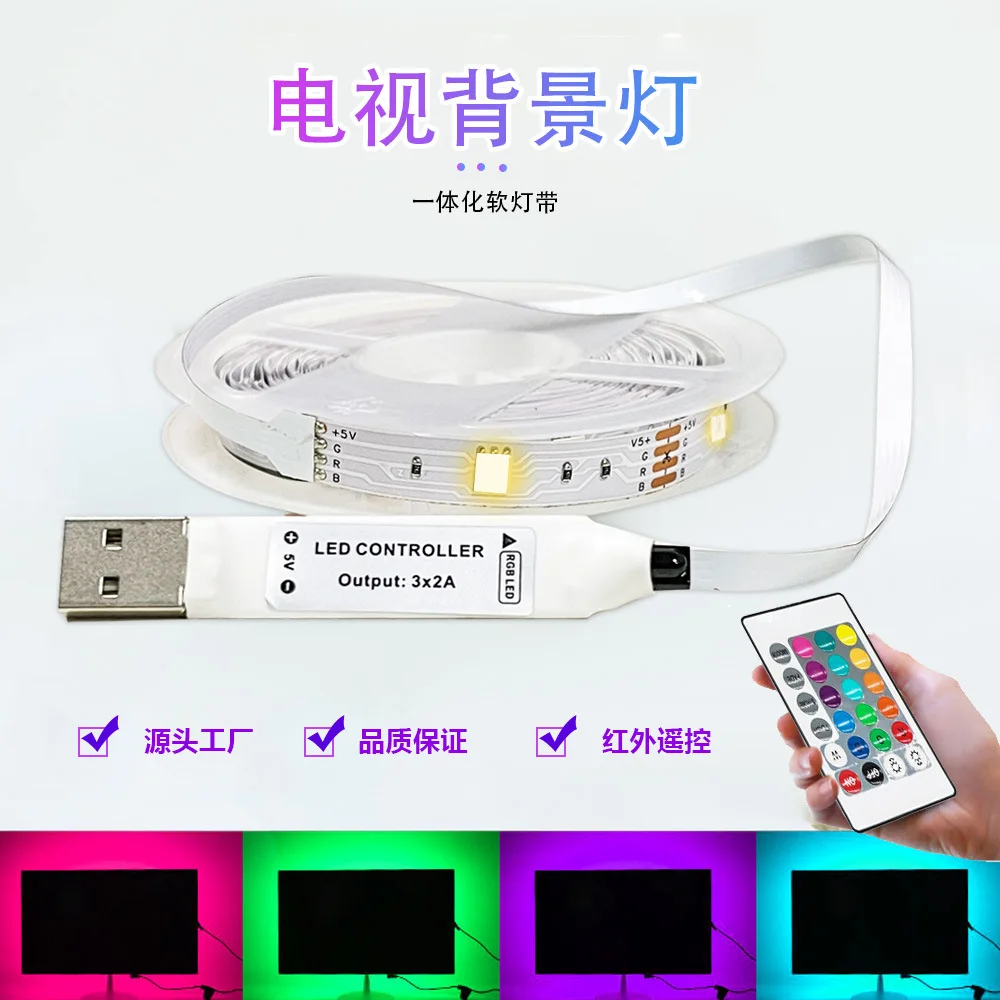 Фото 2021 Новый USB bluetooth ТВ фоновый свет ремень встросветильник свет ремень 5050 красный зелёный синий светильник ремень №2