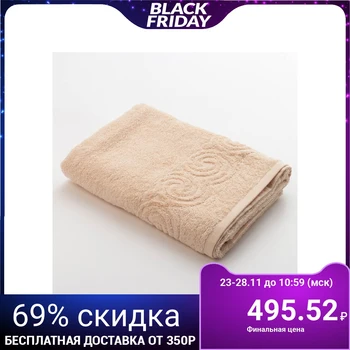 

Terry towel LoveLife "Border" 70x130, beige