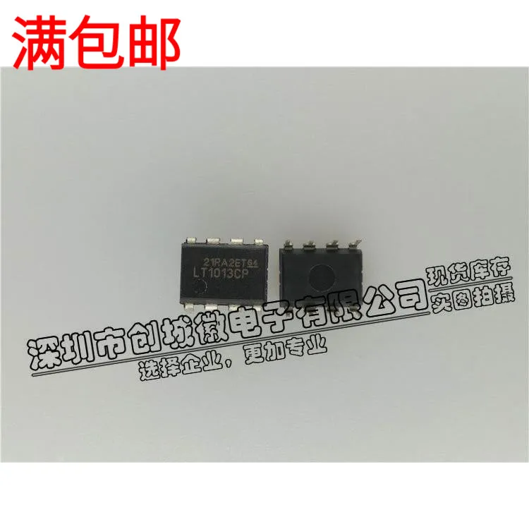 

10PCS/Lot LT1013CP DIP-8 IC