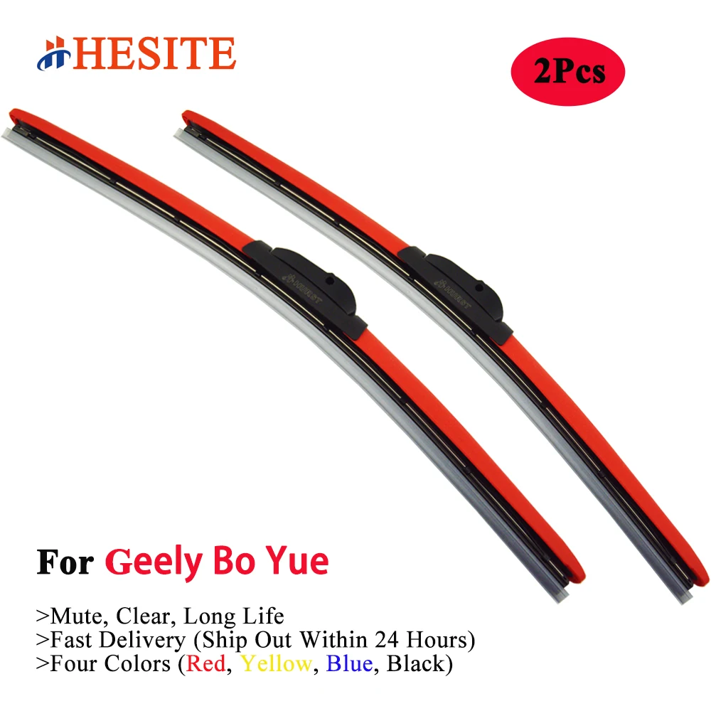 HESITE красочные стеклоочистителей для Geely Bo Yue 2016 2017 2018 2019 2020 2 шт. покрытие ветрового