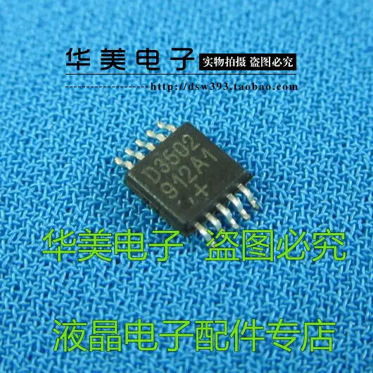Free Delivery.D3502 genuine LCD logic board chip MSOP10 | Обустройство дома