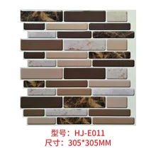  DIY Single-piece Package PET Peel and Stick Tile Home Decoration Accessories for Living Room  Bohemian Decor  Stickers 