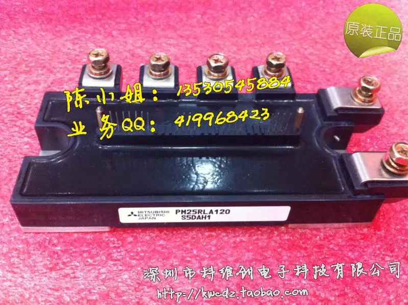 PM25CLA120 PM25CL1A120 PM25RLA120 оригинальная Гарантия качества-KWCDZ