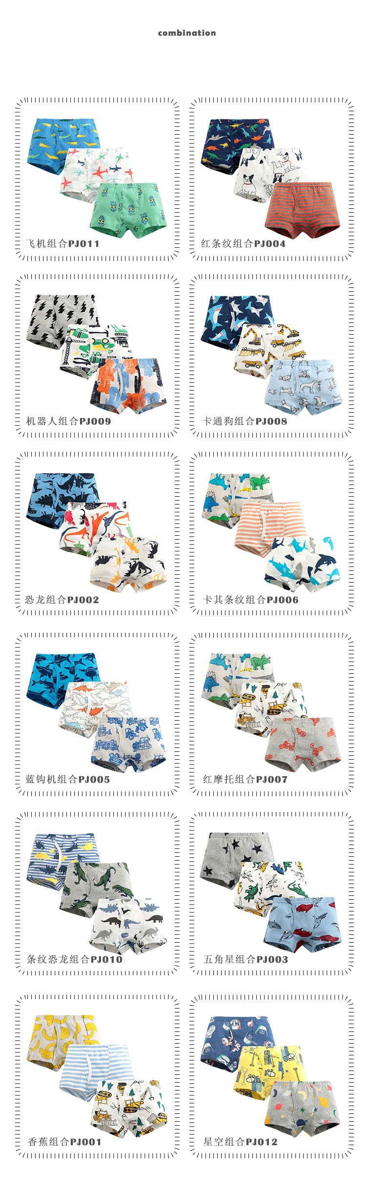 boys boxers underwear