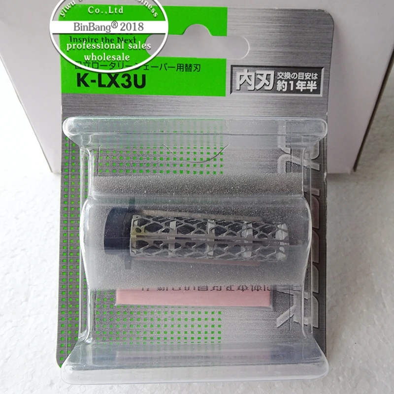 Бреющая головка внутренний лезвие адаптации K-LX3U RM-LX5D RM-LX3