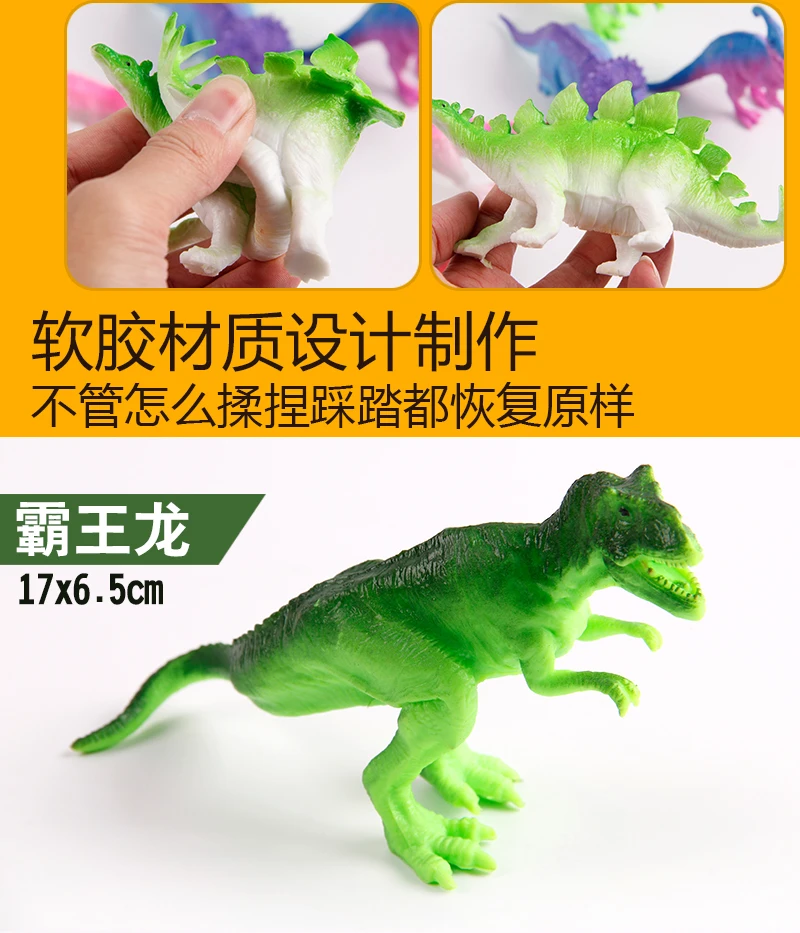Модель мягкая Silcone Ультра большая игрушка динозавр T-Rex модель животного большой размер набор мягкая пластиковая детская игрушка для мальчика