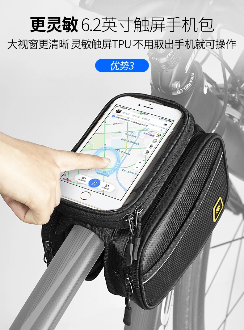LOVELION велосипедный передний сенсорный экран сумка для телефона MTB дорожный велосипед велосипедная сумка для мобильного телефона велосипедная Передняя сумка для мобильного телефона Аксессуары для велосипеда