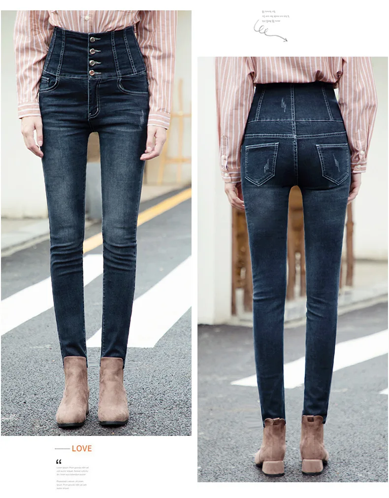 New fall/winter high-waisted and large-size stretch pants for women, jeans with small feet, sexy jeans for women and women