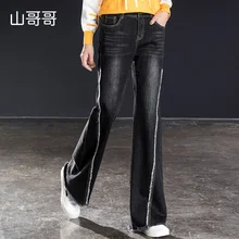 Shangege женские расклешенные с широкими штанинами джинсы с высокой талией в боковую полоску длинные штаны