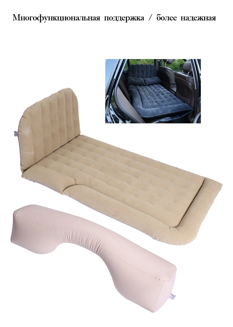 Bymaocar Car Travel Bed Dual-use Inflatable SUV Off-road Two-in-one Inflatable Travel Bed