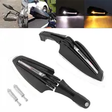 2 шт. универсальный мотоцикл Анти-падение Handguard внедорожника лобовое стекло с поворотником