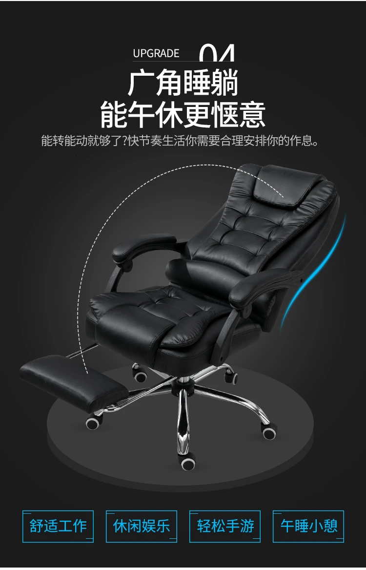 Бытовой компьютер работы кожаные стулья для офиса нога мебель игровой эргономичный рабочее кресло Лифт поворотный массаж ног