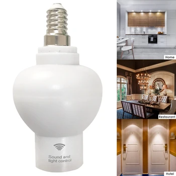 

E14/B22-E27 Lamp Holder Sound Light Control LED Lamps Socket Adapter Converter Family Hotel Restaurant Hotel Supplies