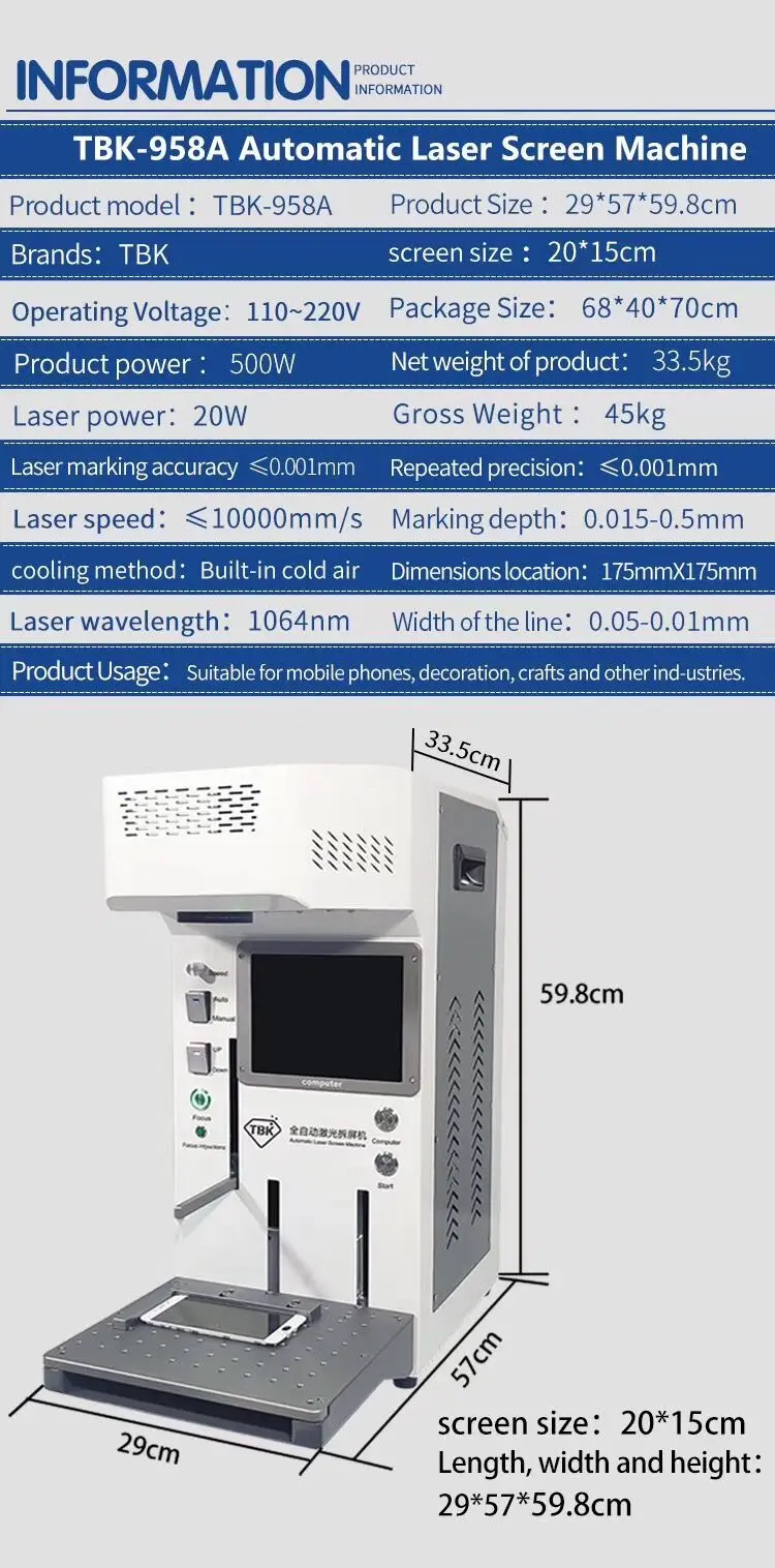 TBK Лазерная 20 Вт Автоматическая ЖК-Задняя стеклянная Лазерная Отдельная машина для iphone X 11pro max для DIY гравировки и маркировки логотипа